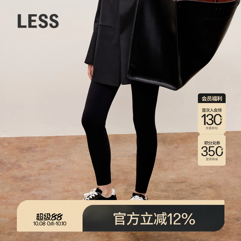 【0压系列】LESS春秋修身打底慢跑裤女时尚运动紧身长裤2O9E11630