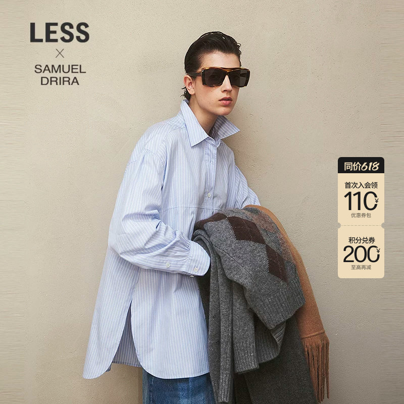 【SAMUEL系列】LESS时尚秋廓形oversize全棉条纹衬