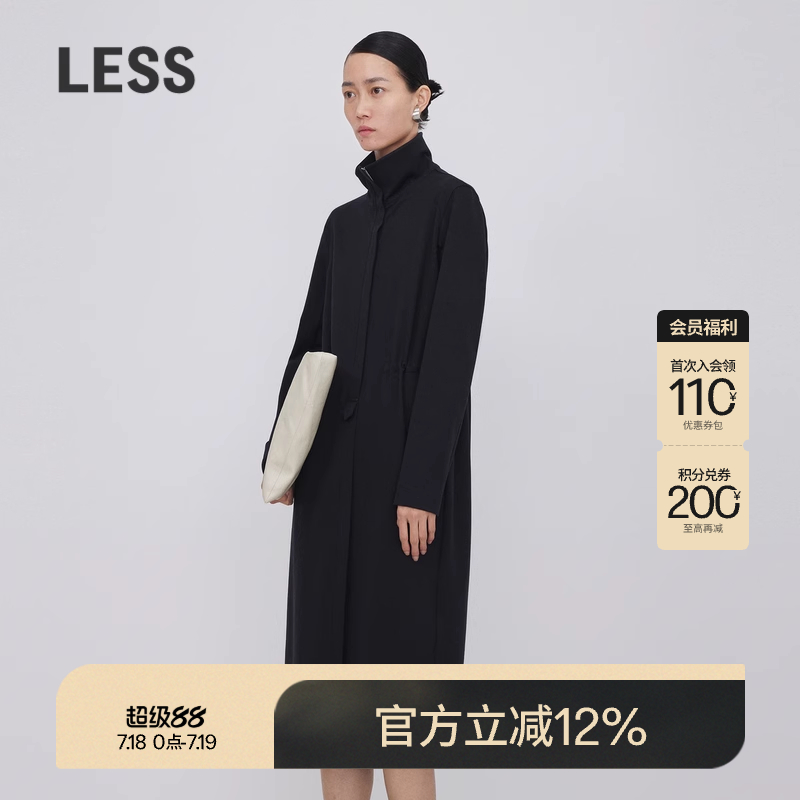 LESS立领直筒宽松长袖连衣裙