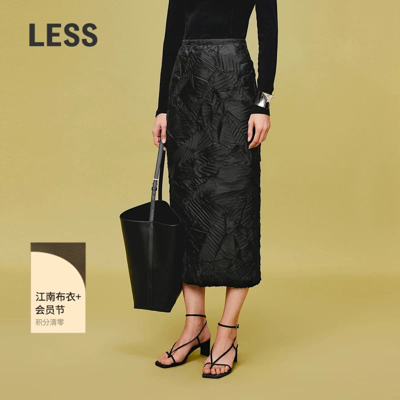 【精工系列】LESS提花半身裙女桑蚕丝中长款直筒包臀裙2O4D1