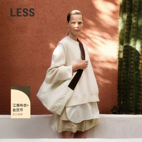 LESS美丽诺羊毛针织衫套装