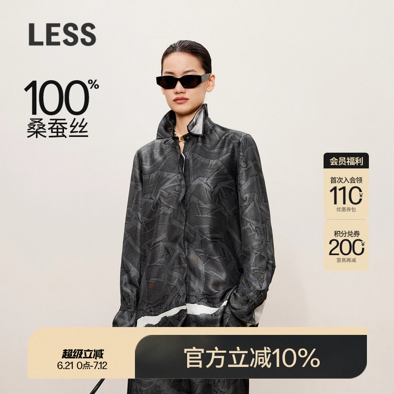 【精工系列】LESS设计感长袖衬衫女桑蚕丝印花国风衬衣2O9213580