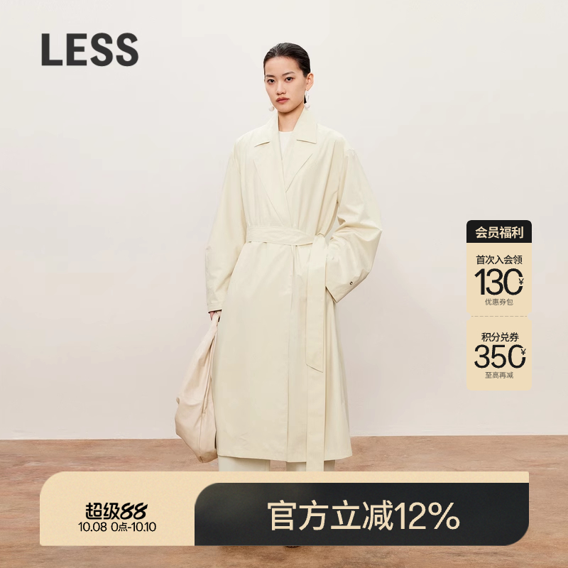 LESS春秋长款风衣女米色休闲宽松廓形气质通勤过膝外套2O8910630