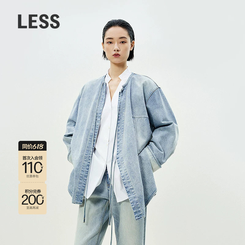 LESS春季新中式牛仔外套女重工水洗全棉无领宽松夹克2P2613