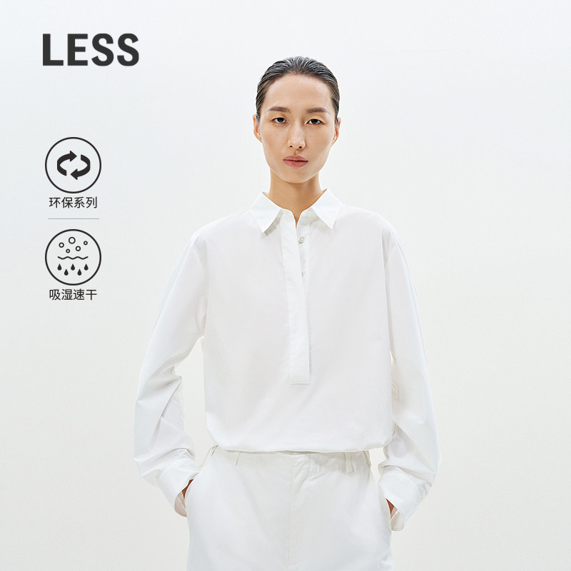 【吸湿速干】LESS春季设计感半门襟休闲白色衬衫上衣女2P421
