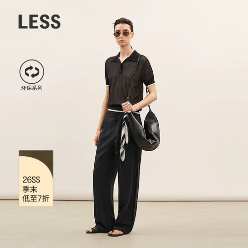 LESS通勤环保棉麻直筒裤