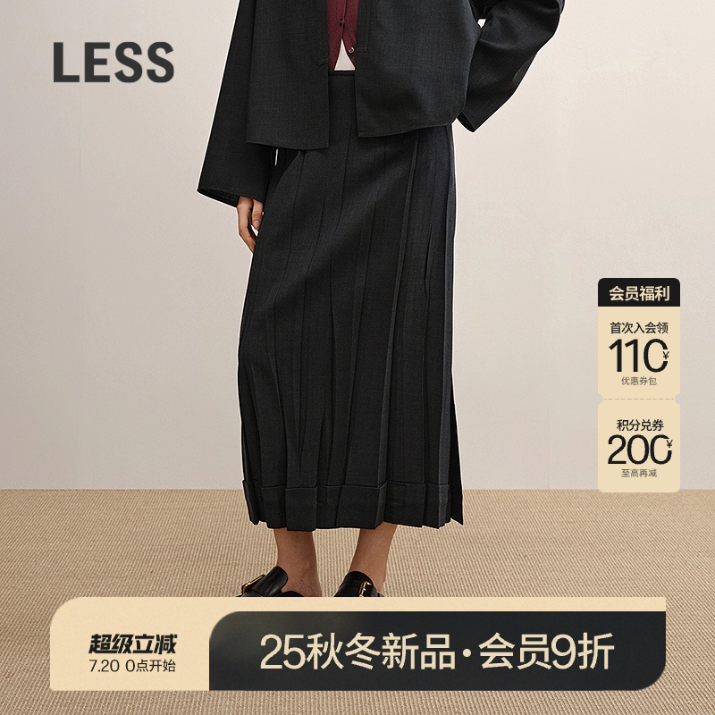 LESS设计感压褶直筒半身裙