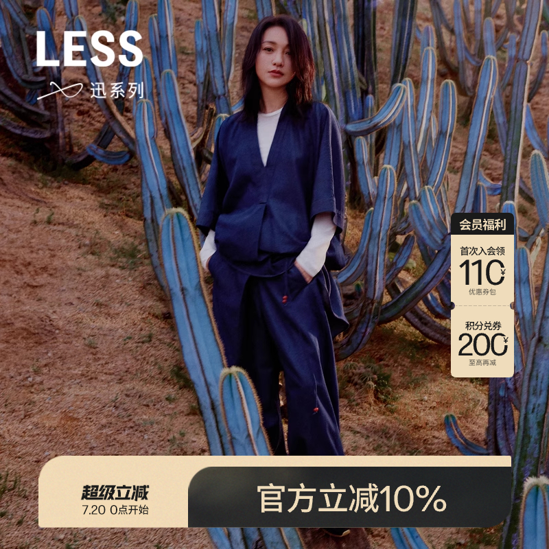 【迅系列】LESS春夏休闲复古直筒牛仔裤女工装设计感2O4E12