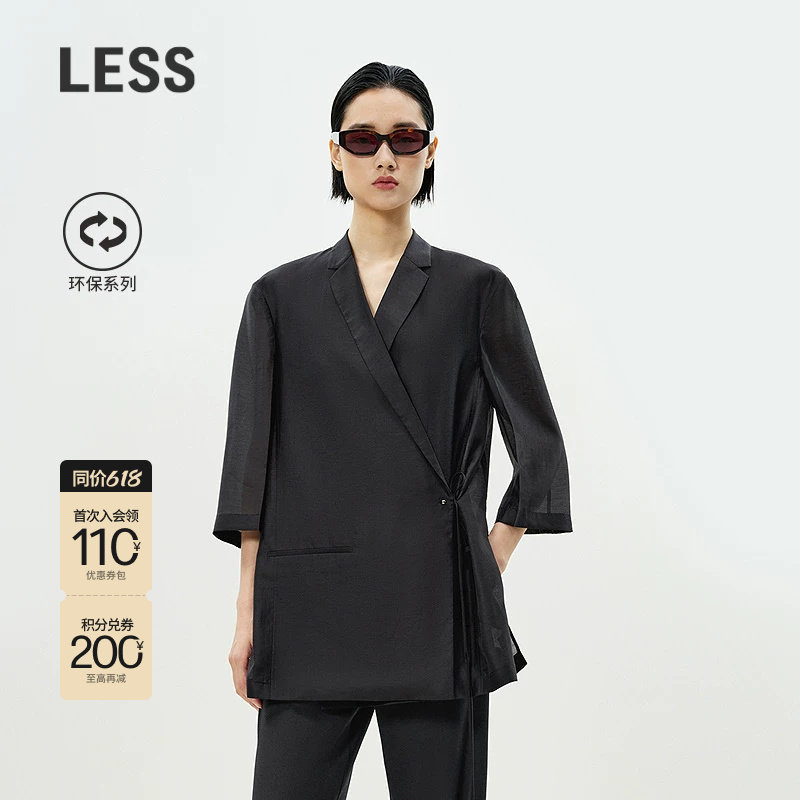 LESS春夏环保莱赛尔西服女薄款通勤百搭七分袖西装外套2P471