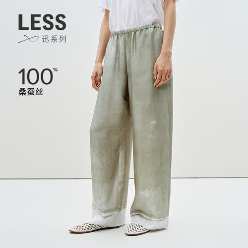高腰休闲直筒裤LESS桑蚕丝扎染