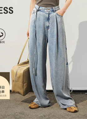 【0压系列】LESS春莱赛尔环保长裤时尚简约阔腿牛仔裤女2P3E13470