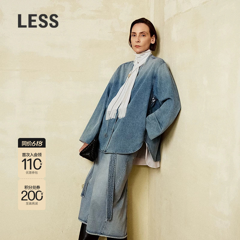 LESS秋休闲通勤中长款棉莱赛尔时尚牛仔腰裙2P7D15310
