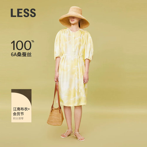 【0压系列】LESS休闲度假风弥散印花桑蚕真丝短袖连衣裙2O5G10900