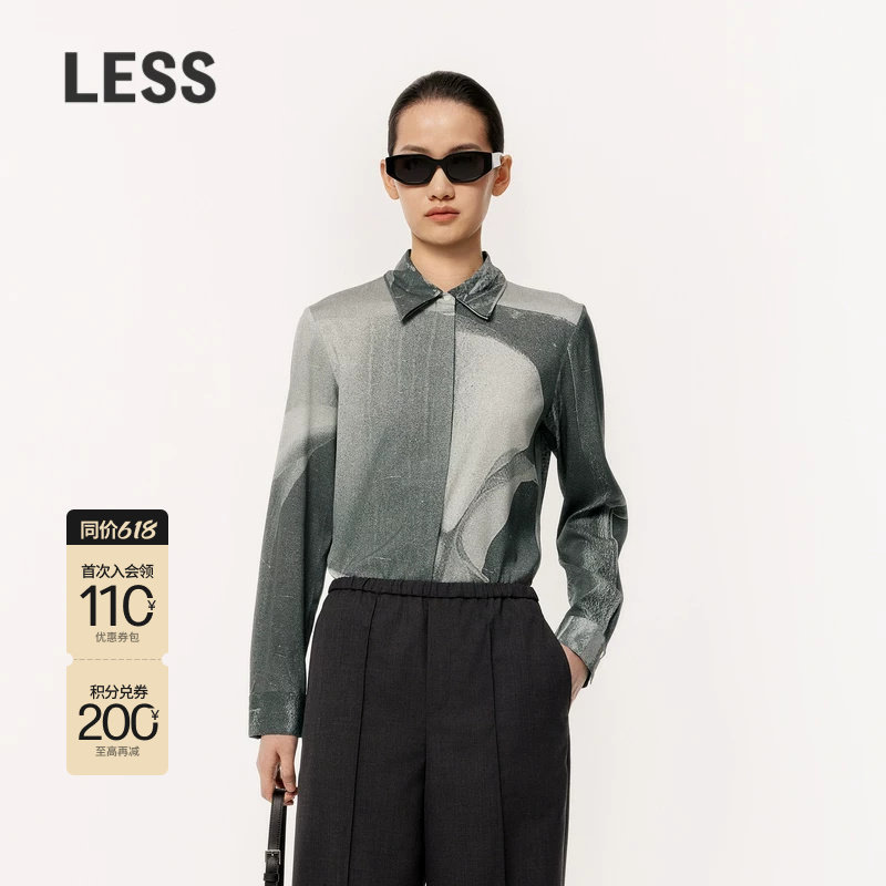 【精工系列】LESS春双层翻领艺术感拓印花桑蚕真丝衬衫2O321