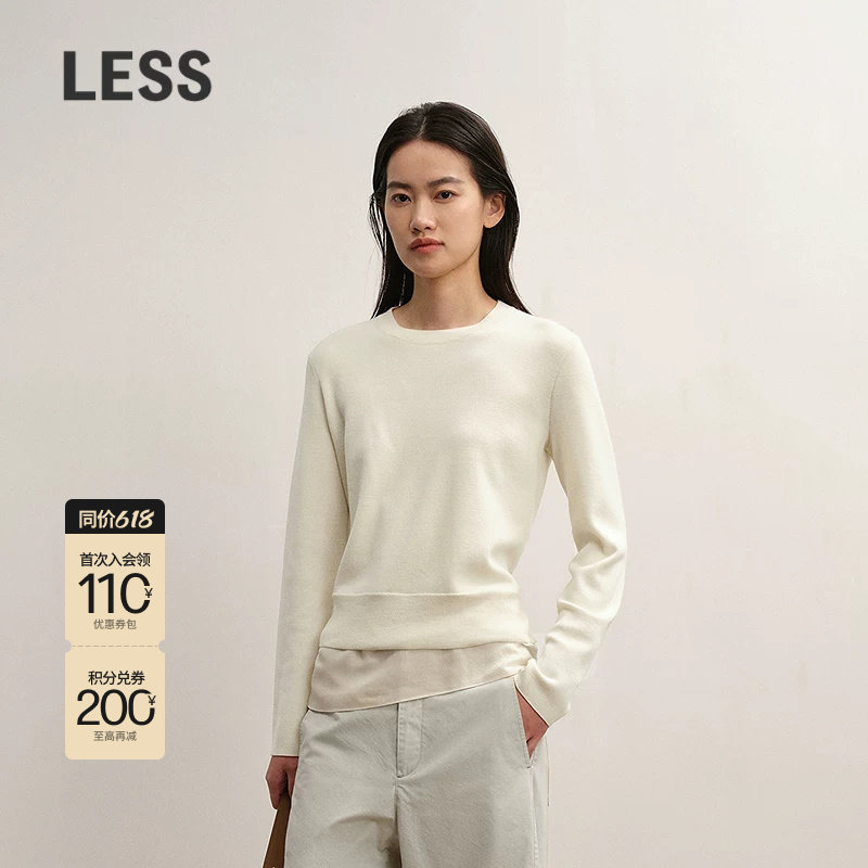 LESS秋假两件拼接羊绒羊毛薄款套头针织衫2P9316800
