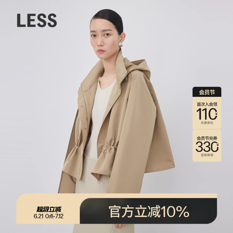LESS春秋短款夹克女宽松美拉德宽松休闲连帽外套女2N8611380