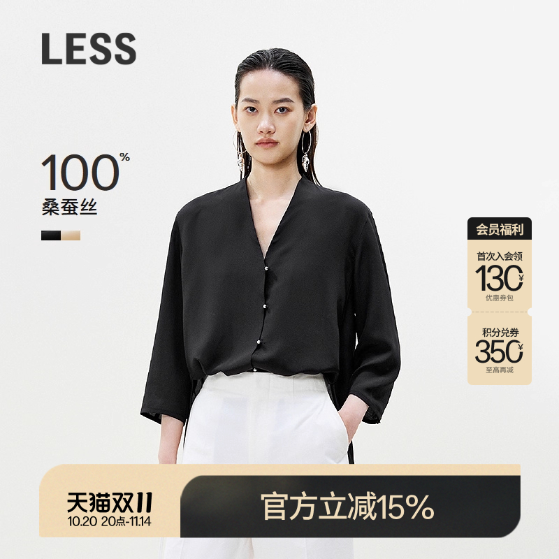 LESS夏季V领七分袖桑蚕真丝衬衣
