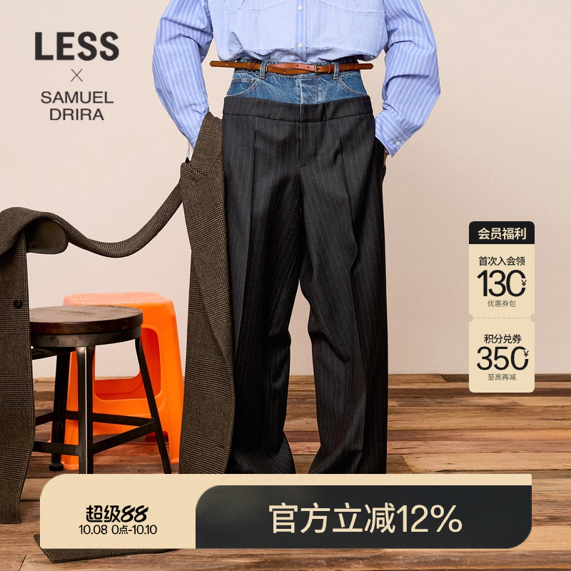 【SAMUEL系列】LESS秋冬拼接个性宽松直筒西装休闲裤子2O0E13730