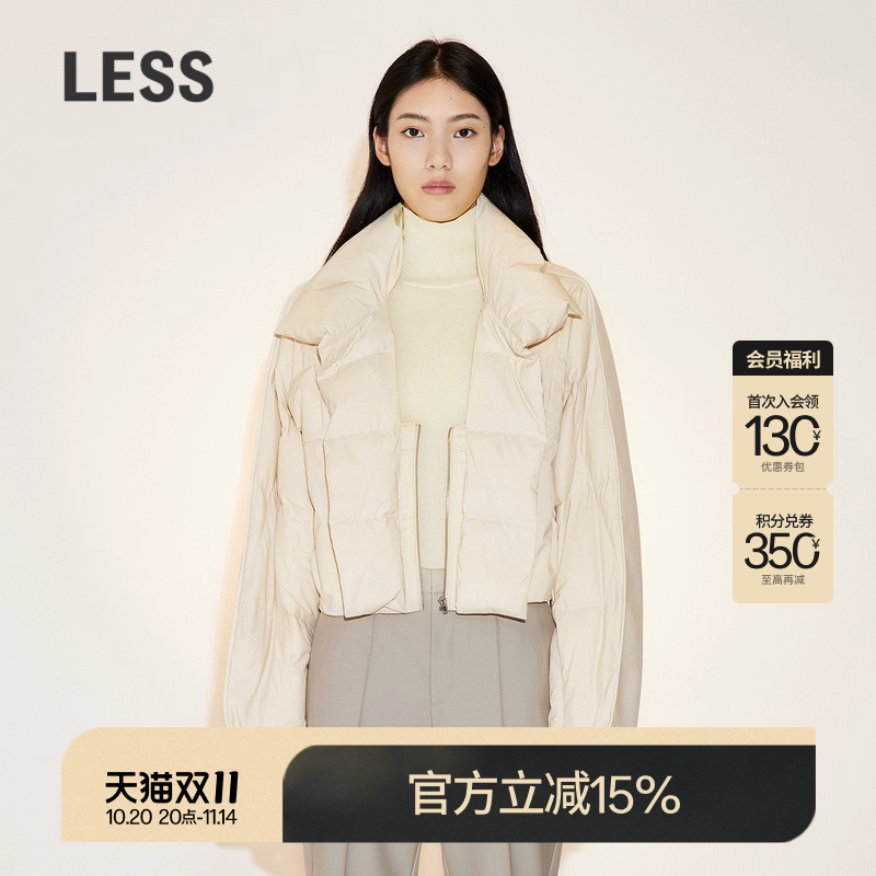 LESS白鸭绒立领短款羽绒服