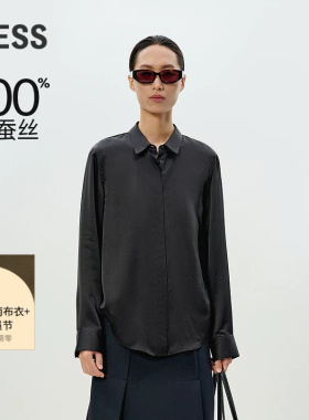 LESS春季6A桑蚕真丝衬衣女黑色通勤百搭简约长袖衬衫2P1211090