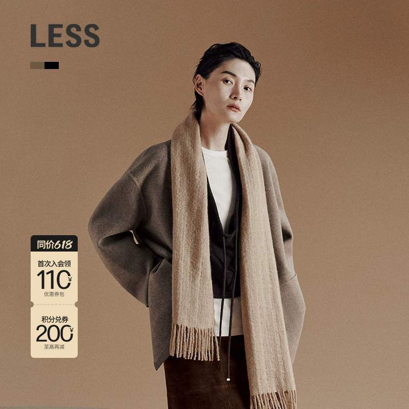 LESS冬宽松休闲口袋双面呢大衣含山羊绒2PA815740