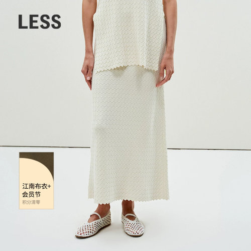 LESS夏季精工全棉A字半身裙