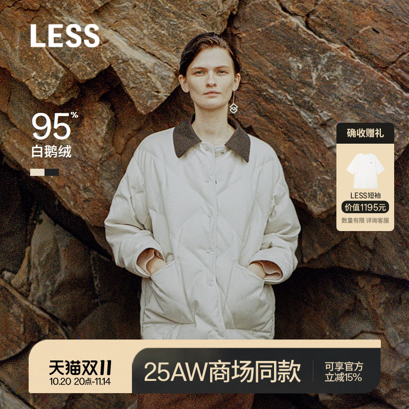 LESS巴恩风方格鹅绒服