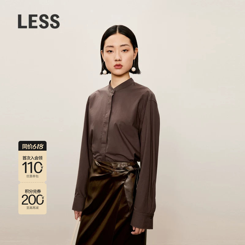 LESS春秋复古小立领衬衣女利落干练休闲简约立领衬衫2O8210