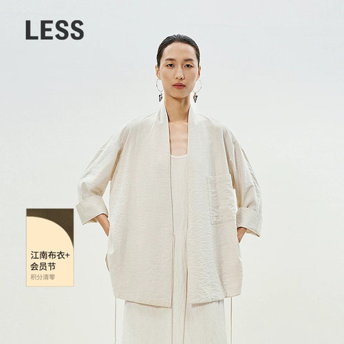 LESS斜门襟新中式衬衣女