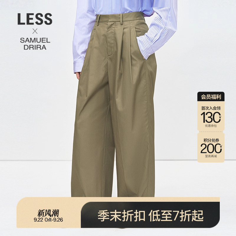 LESS工装拼接阔腿翻边休闲裤全棉