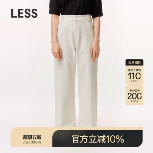 2O3E11220 LESS春休闲全棉舒适简约宽松百搭通勤风白色直筒牛仔裤