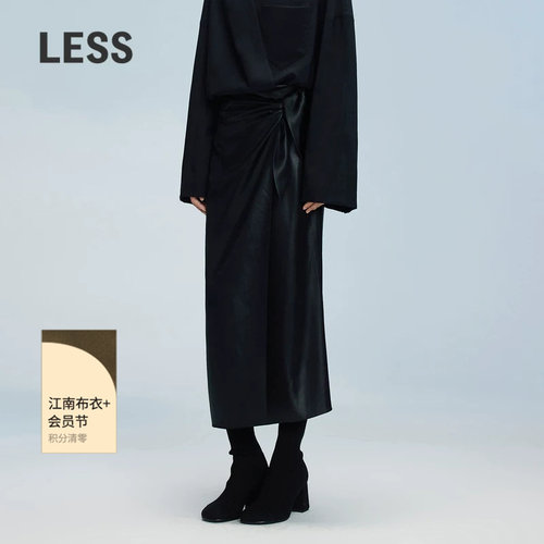 LESS桑蚕丝中长直筒半身裙气质