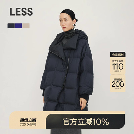 LESS冬双面穿白鸭绒羽绒服女设计感保暖中长款抽绳外套2NAC12530