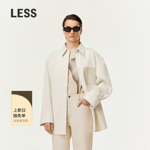 LESS含汉麻棉感长袖衬衫