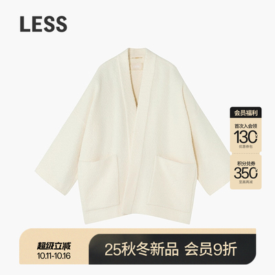 LESS新中式圈圈毛呢大衣