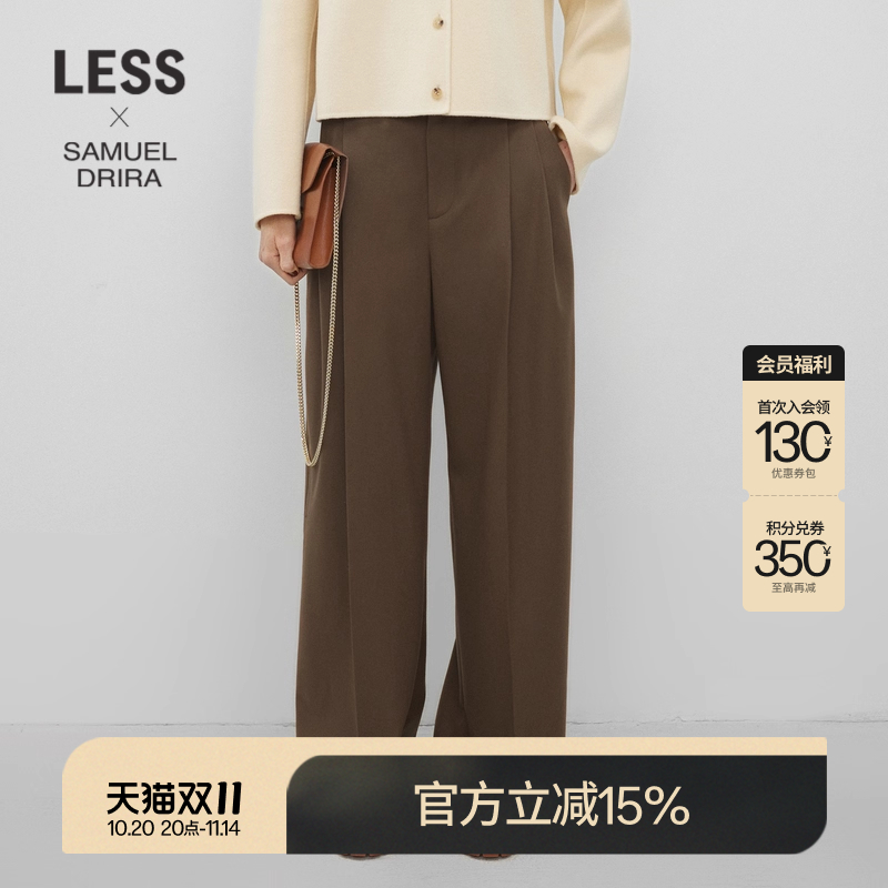 【LESSxSamuel】直筒长裤