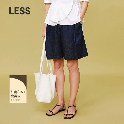LESS休闲简约大容量编制单肩包