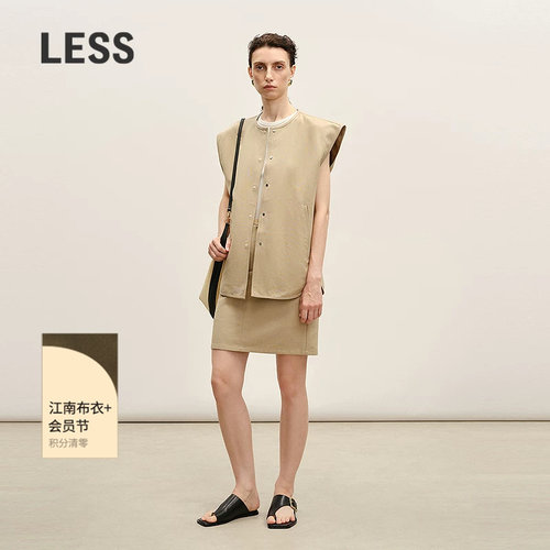 LESS进口全棉简约短款直筒半裙