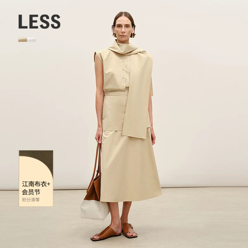 【商场同款】LESS2026夏新款通勤中长款棉质A字半身裙女2Q4D15650