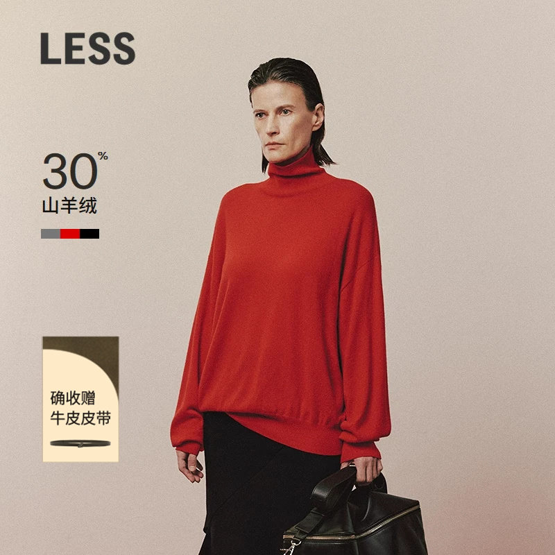 LESS冬百搭休闲巴素兰羊毛打底高领红色针织衫含羊绒2P0314680
