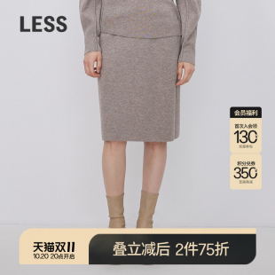 LESS休闲气质绵羊毛通勤半身裙子含牦牛绒2NAD12650