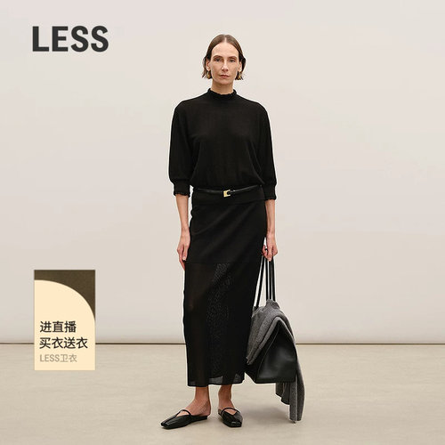 LESS通勤修身直筒半身裙