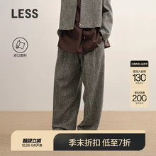 【商场同款】LESS2025年秋新款葡萄牙进口阔腿毛呢裤女2P9E15810