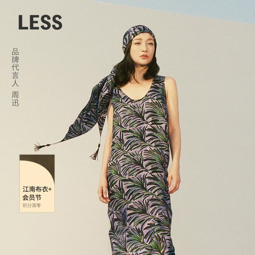 LESS度假风无袖连衣裙
