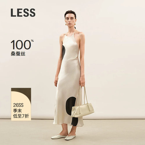 LESS桑蚕丝吊带气质连衣裙