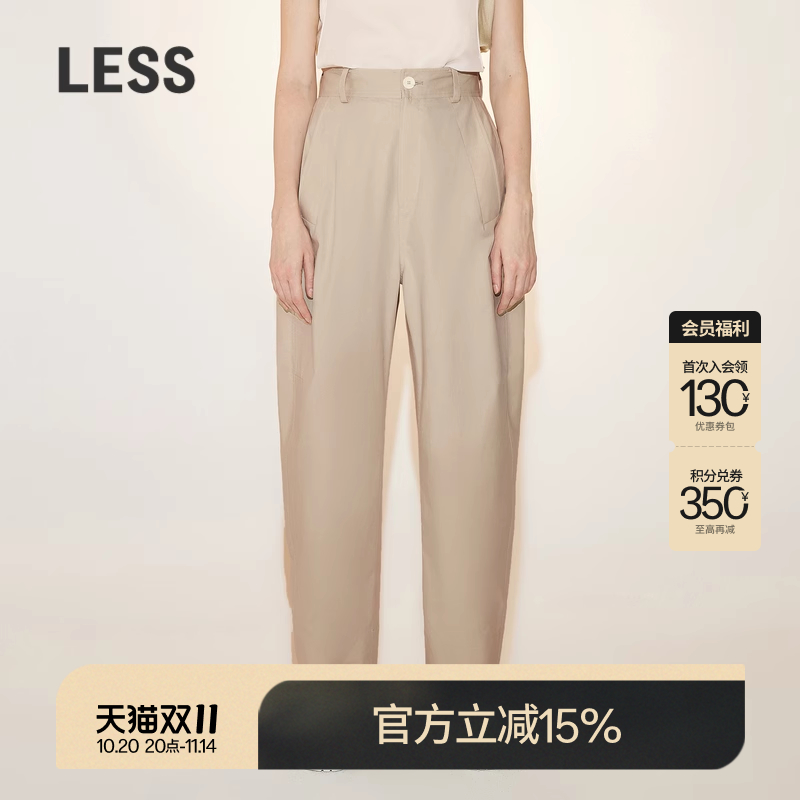 LESS宽松休闲九分弯刀裤