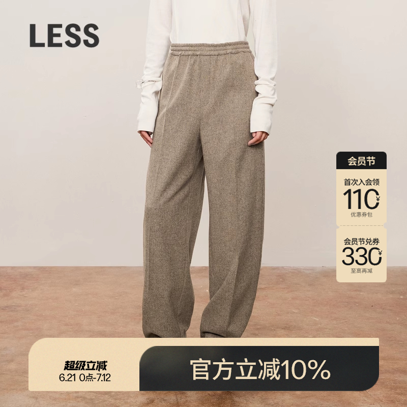 LESS高腰休闲阔腿直筒呢子裤女