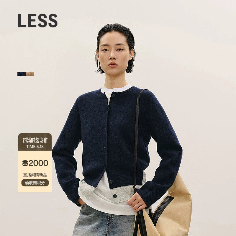【商场同款】LESS2026春新款拼接开襟短款针织衫含羊绒2Q2