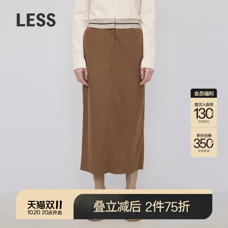 LESS直筒开叉中长款半身裙