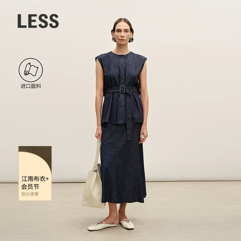 【商场同款】LESS2026夏新进口全棉复古牛仔微喇半身裙2Q4D15340